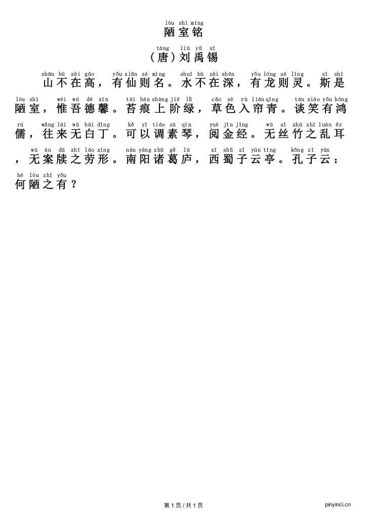 PDF文件预览