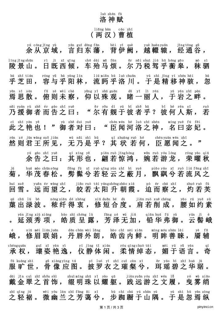 PDF文件预览