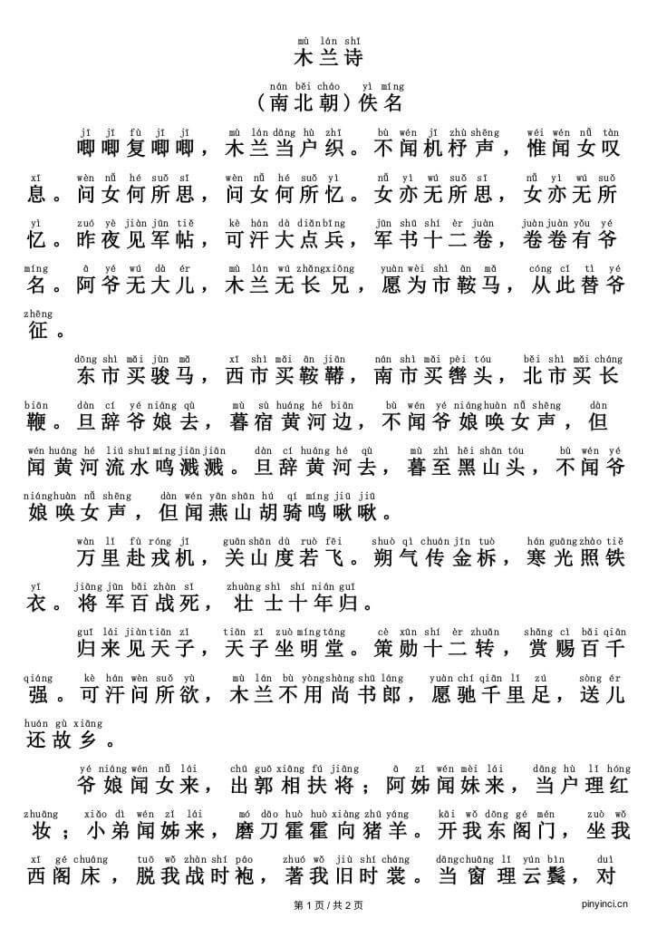 PDF文件预览